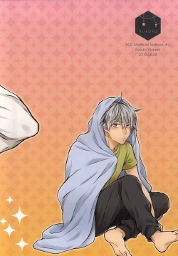 Page 17 of Kyou Dake Desu yo?