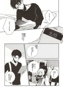 Page 12 of Saa, Freitag.