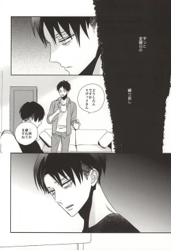 Page 15 of Saa, Freitag.