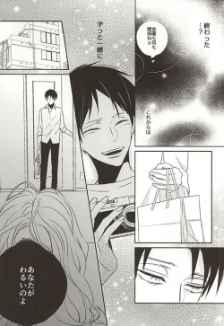 Page 18 of Saa, Freitag.