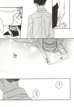 Page 20 of Saa, Freitag.