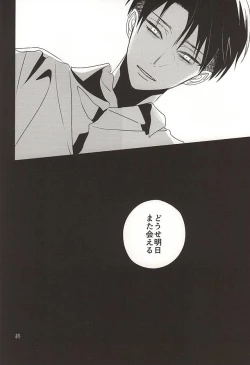 Page 21 of Saa, Freitag.