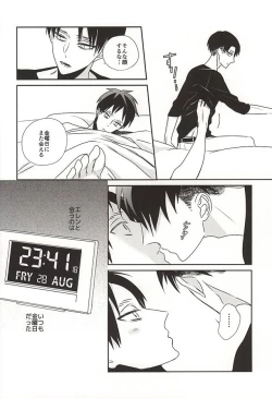 Page 5 of Saa, Freitag.