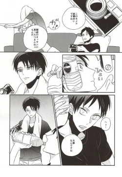 Page 6 of Saa, Freitag.