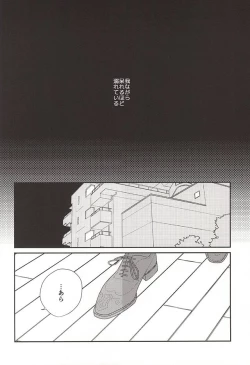 Page 9 of Saa, Freitag.