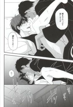 Page 15 of Happi Happy happy