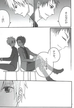 Page 14 of Your Vampire