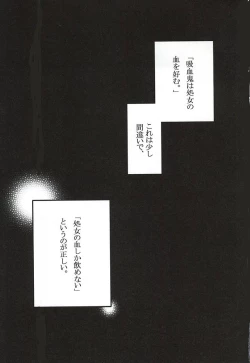 Page 2 of Your Vampire