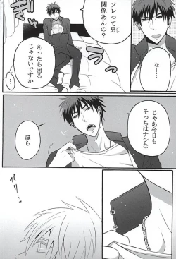 Page 3 of Your Vampire