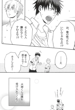 Page 7 of Your Vampire