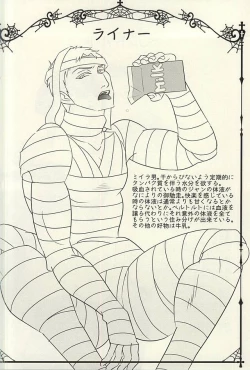 Page 13 of yamaokuHaLLoWeeN!