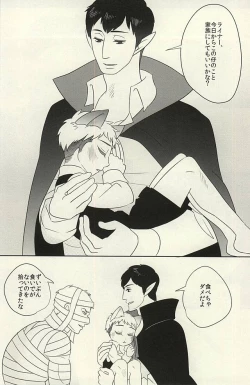 Page 17 of yamaokuHaLLoWeeN!