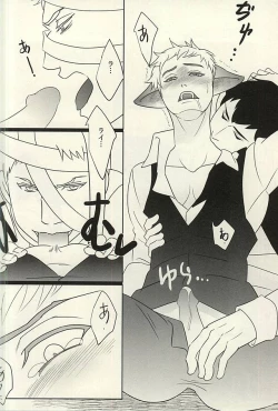 Page 9 of yamaokuHaLLoWeeN!