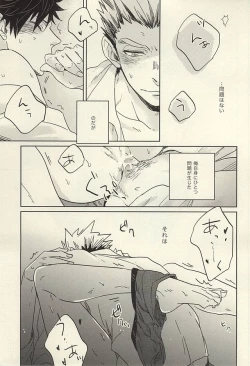 Page 4 of 100-mankai Aisareta Kuroneko