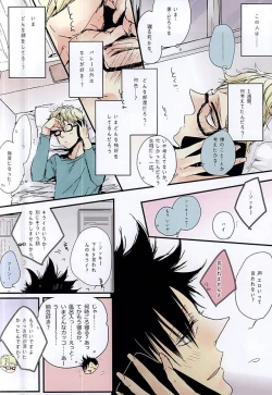 Page 7 of KuroTsuki