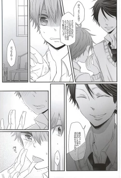 Page 11 of Morbid desire diary