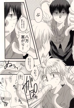 Page 4 of Shokushu ga Nurutto ne.