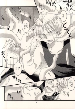 Page 6 of Shokushu ga Nurutto ne.