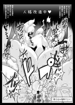 Page 30 of Mind Control Girl vol 7san to Sennou Sareru Onna