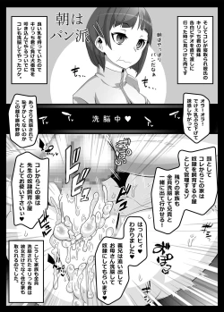 Page 40 of Mind Control Girl vol 7san to Sennou Sareru Onna