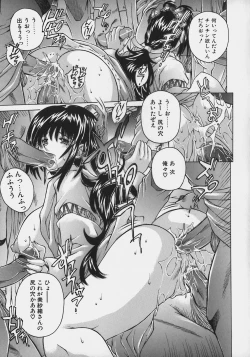 Page 41 of PoyoPoyo Milk Iinchou