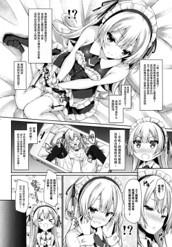 Page 8 of Ginpatsu + MaidHatsutaiken ÷ Ecchi = Daisuki!