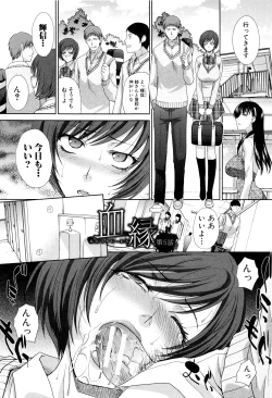 Page 182 of Kazoku Soukanzu