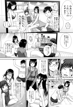 Page 52 of Kazoku Soukanzu