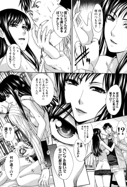 Page 54 of Kazoku Soukanzu