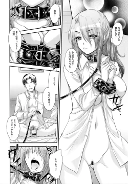 Page 30 of Yuuwaku . Yuuko