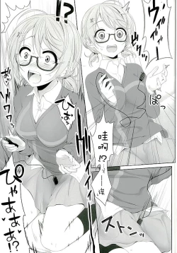 Page 7 of Hanayo no Omocha