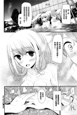 Page 21 of Hot Spring