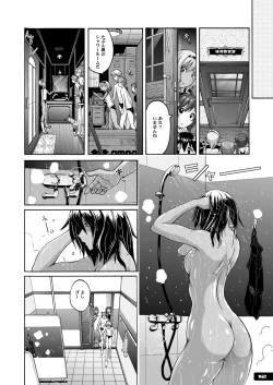 Page 11 of Pitapita Kyouei Mizugi ex03