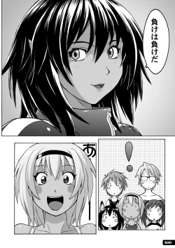 Page 49 of Pitapita Kyouei Mizugi ex03