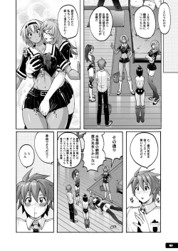 Page 7 of Pitapita Kyouei Mizugi ex03