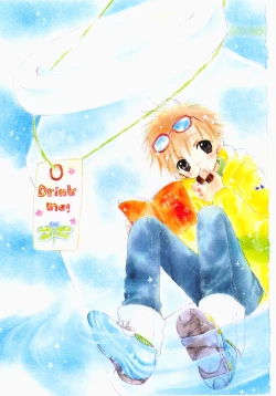 Page 4 of Naichaisou yo.