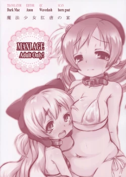 Page 2 of Mahou Shoujo Kougyaku no Utage | Festival of Anal Abuse