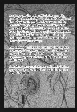 Page 3 of Mahou Shoujo Kougyaku no Utage | Festival of Anal Abuse