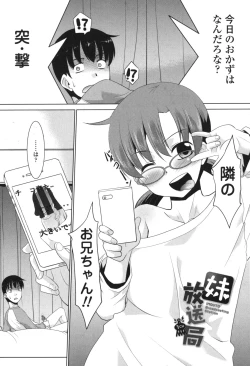 Page 136 of Namahame Debut