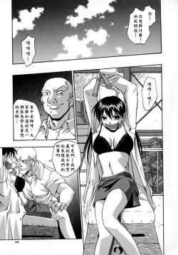 Page 133 of Kyouen
