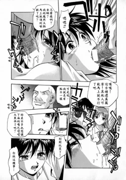 Page 139 of Kyouen