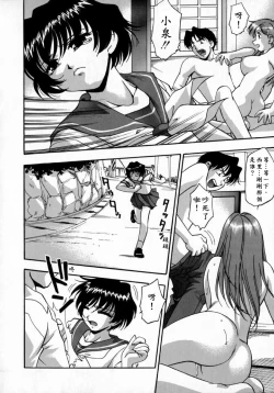 Page 14 of Kyouen