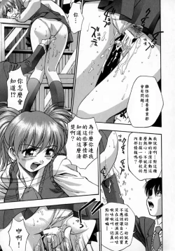 Page 53 of Kyouen
