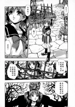 Page 72 of Kyouen