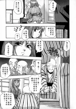 Page 95 of Kyouen