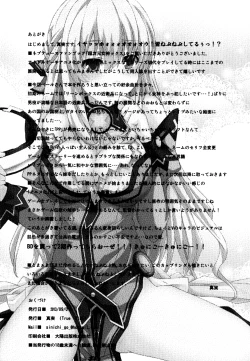 Page 25 of Choujigen Megamix! | Hyperdimension Megamix!