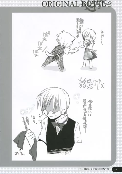 Page 11 of ORIGINAL BOTTLE VOL. 2