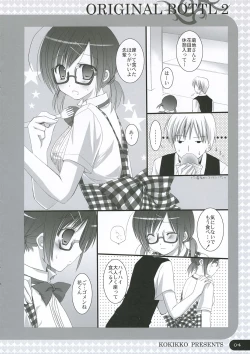 Page 3 of ORIGINAL BOTTLE VOL. 2