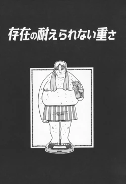 Page 41 of Koi no Yukue - Fabulous Triangle