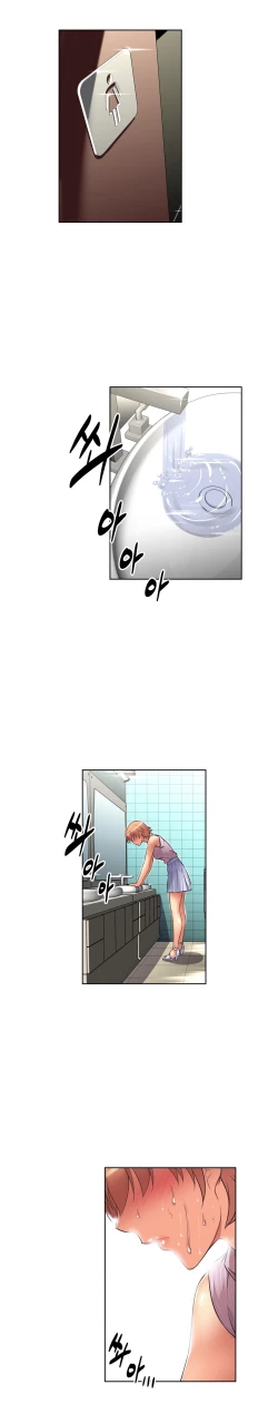 Page 361 of Brawling Go 0-16 Chapters